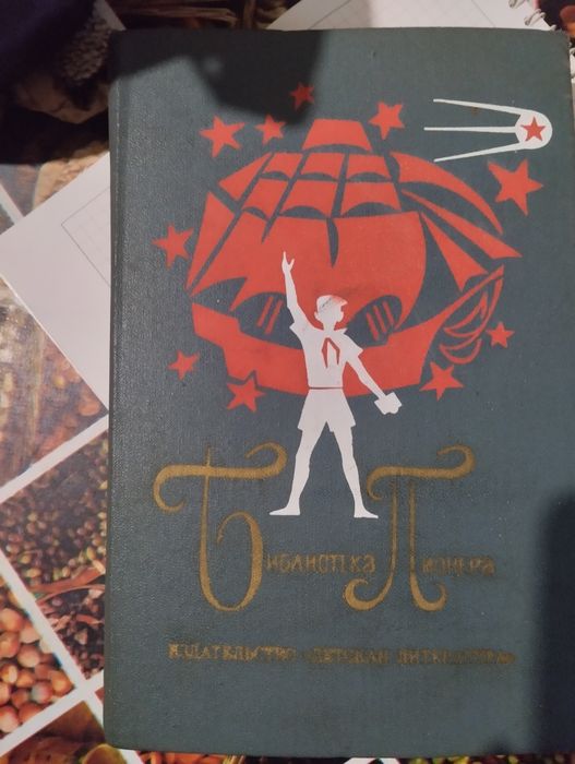 Книги, библиотека