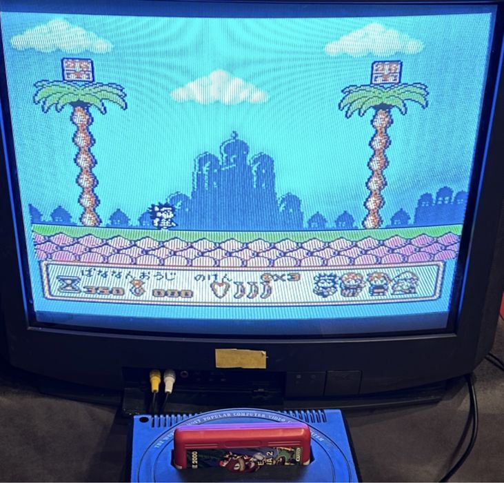 Prince Banana gra pegasus kartridż dyskietka