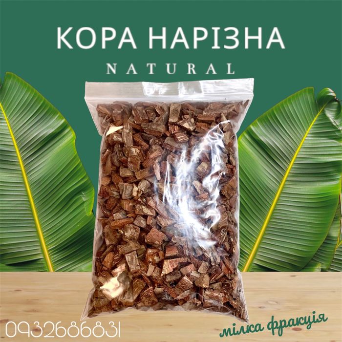 Свіжий живий мох сфагнум