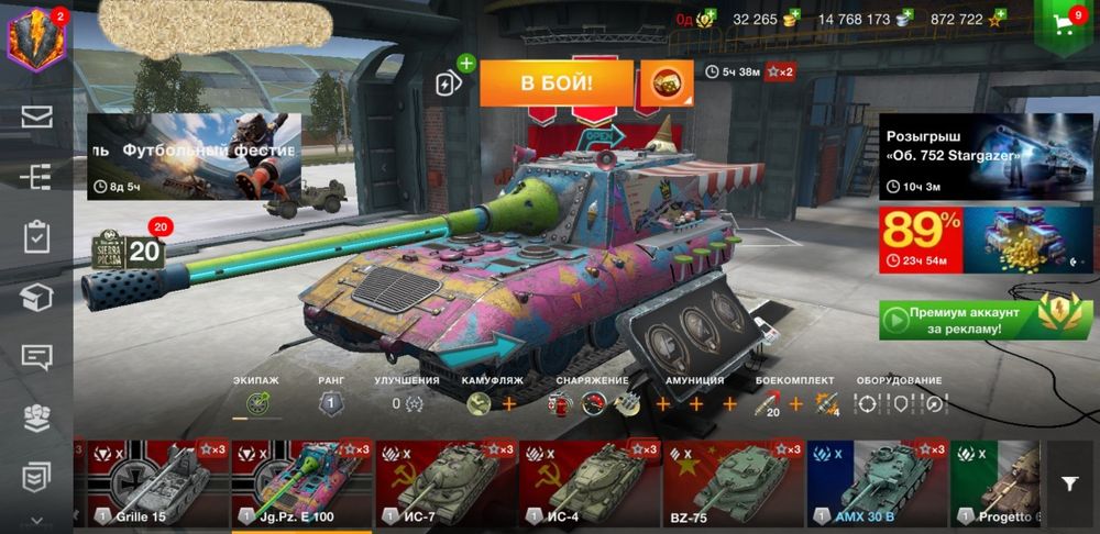 World of Tanks Blitz EU сервер.