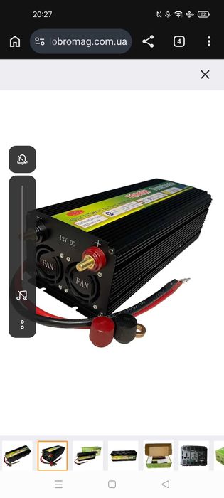 Інвертор 12в 7000ват