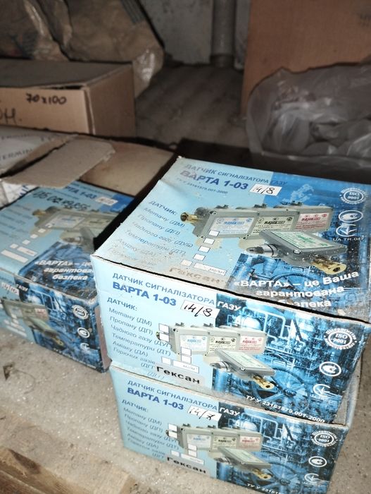 Датчик сигналізатору газу  Варта 1-03