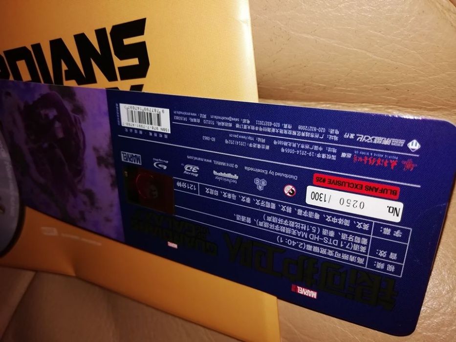 Steelbook Blu Ray Guardians Of The Galaxy Ed. limitada Blufans