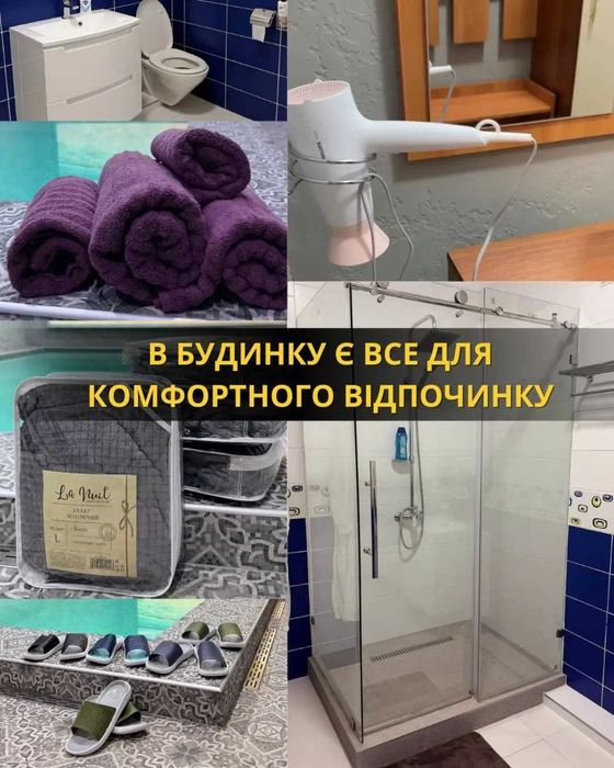 Найкраща баня у Кривому Розі! ЧАН | БУДИНОК | ЛАЗНЯ | БАСЕЙН