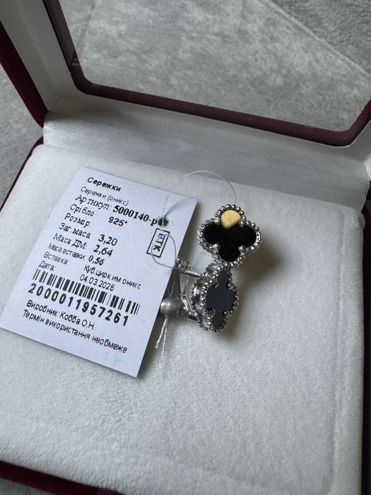 Сережки 925* срібло