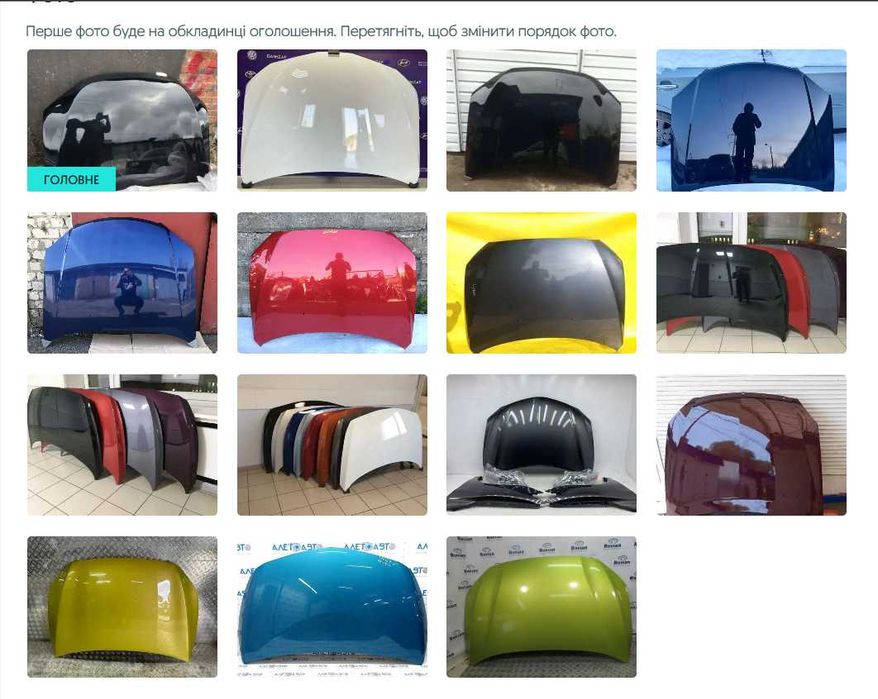 КАПОТ ориг. в цвете к авто - Accent Lacetti Aveo Lancer 9 10 Camry 40 50 55 Logan Corolla Passat Jetta Civic Cerato Emgrand Skoda Tesla Fiesta Fusion