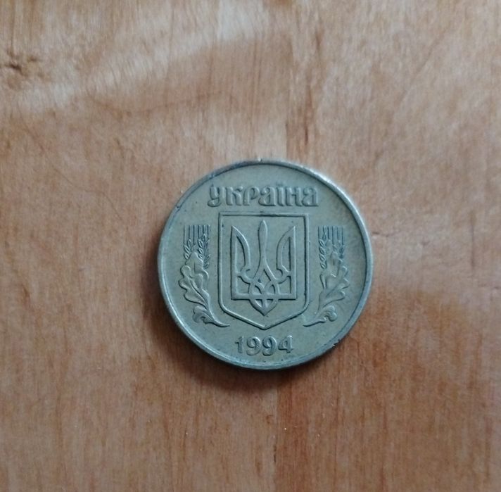 Цінні монети України