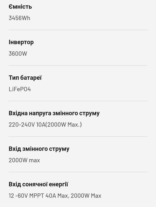 Зарядна станція ALLPOWERS R4000 4000W 3456Wh