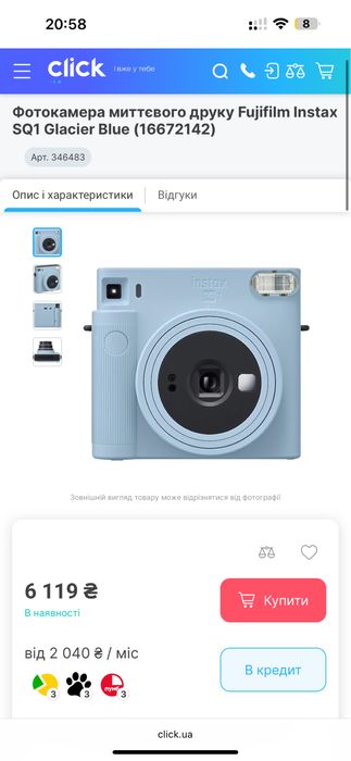 Instax square sq 1