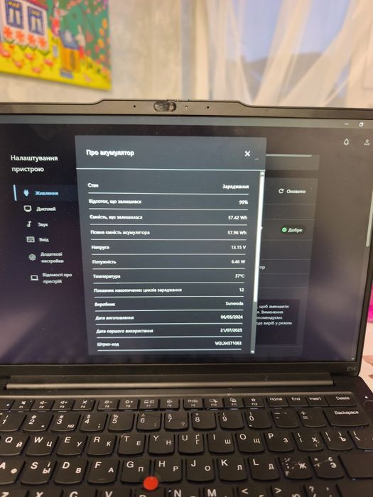 Ноутбук  Lenovo ThinkPad E14 Gen 6-32GB/1TB/Win 1 1 Pro/Гарантія/ОБМІН