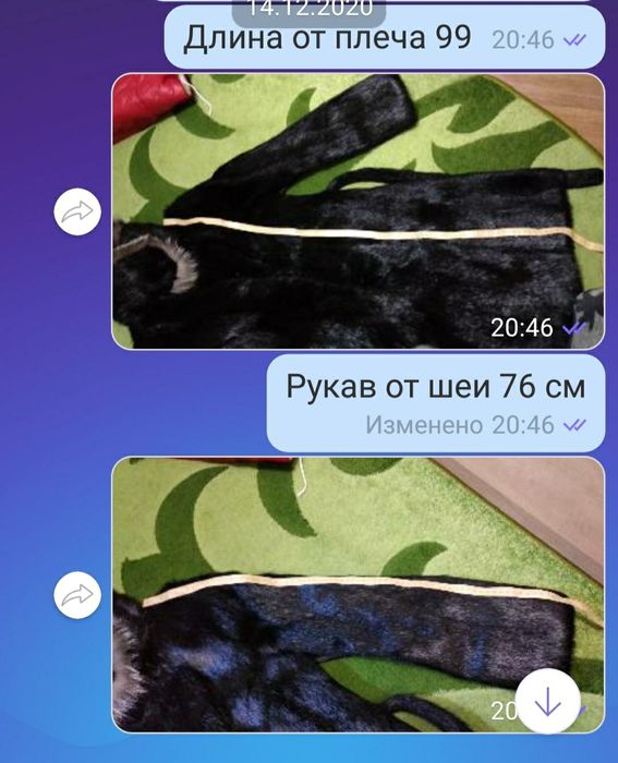 Шуба из нутрии в идеальном состоянии