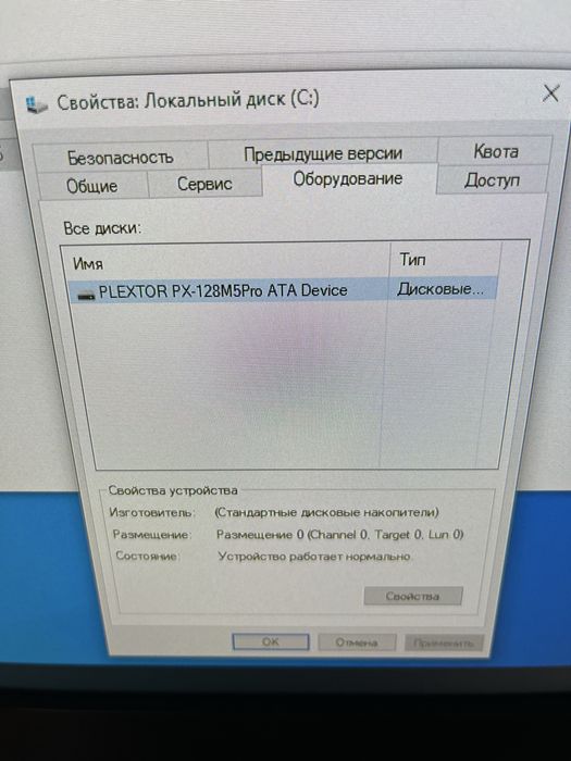Компʼютер на базі i5 + Монітор, клавіатура, миша, колонки
