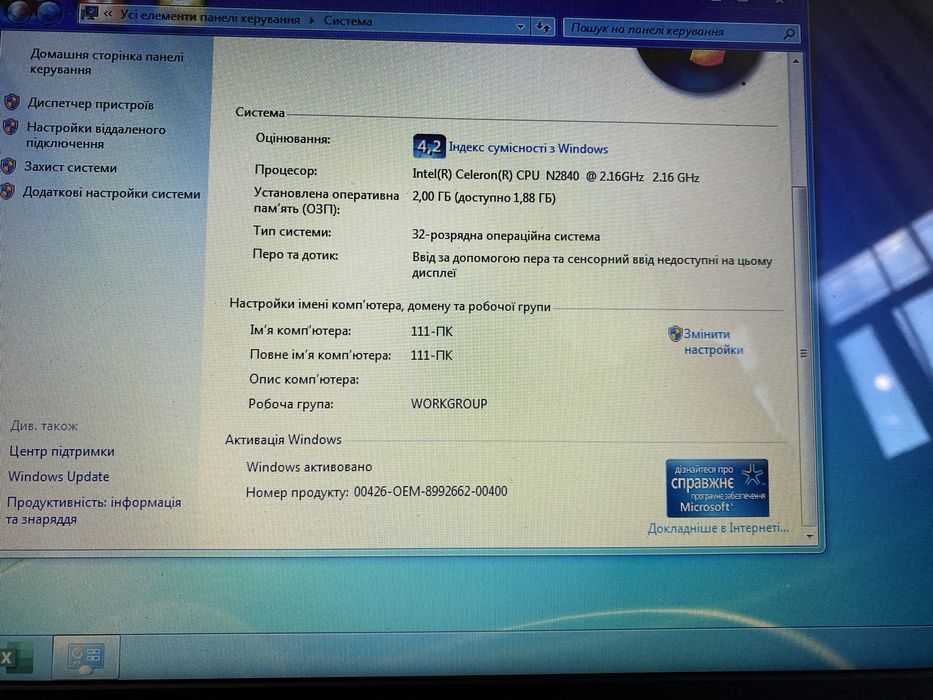 Ноутбук Dell inspiron 3551 500GB