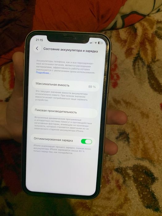 iPhone 11 128GB Отличное состояние