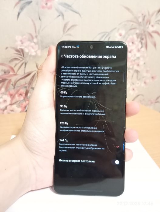 ZTE Nabia Redmagic 6 racing 8/128