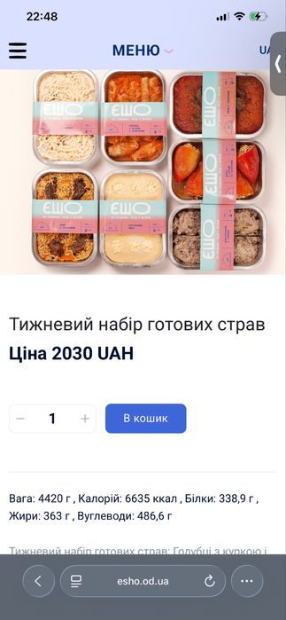 НОВА Logitech MX Keys MINI for Mac