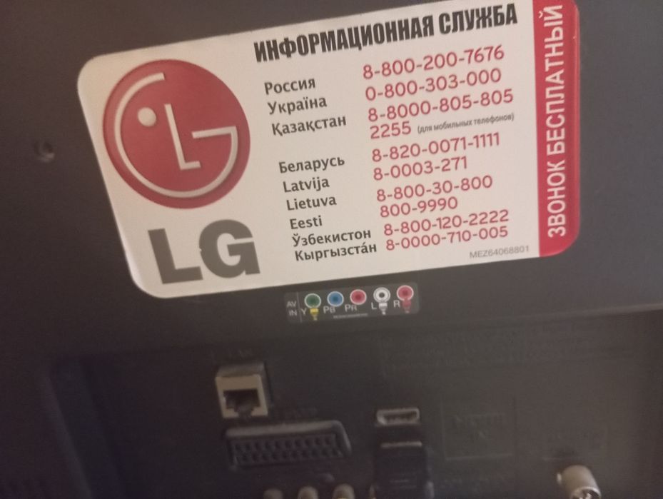 Продам телевизор плазму