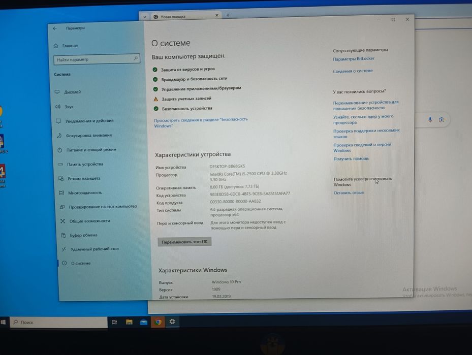 комп'ютер Cooler Master i5-2500/8Gb/500Gb Wifi 2.4/5Ghz