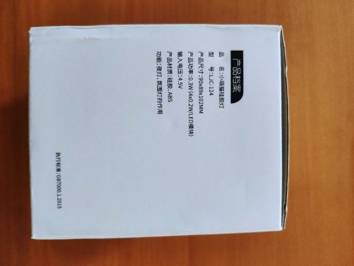 Candeeiro de presença em silicone