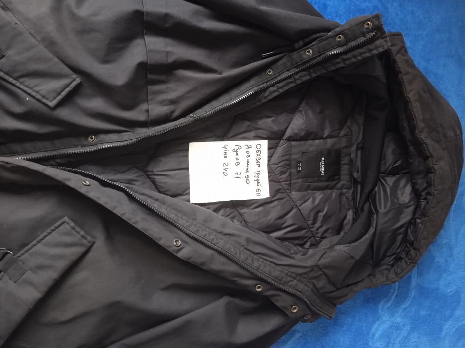 Чоловічі теплі куртки