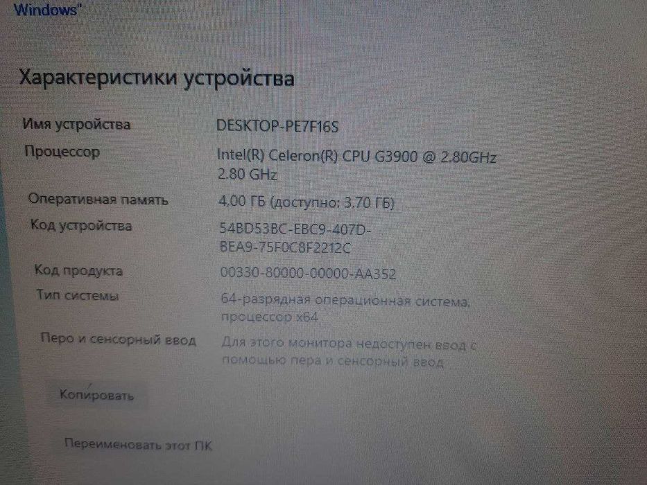 Материнська плата Asrock H110 Pro Btc+ + проц + озу. Гарантія!