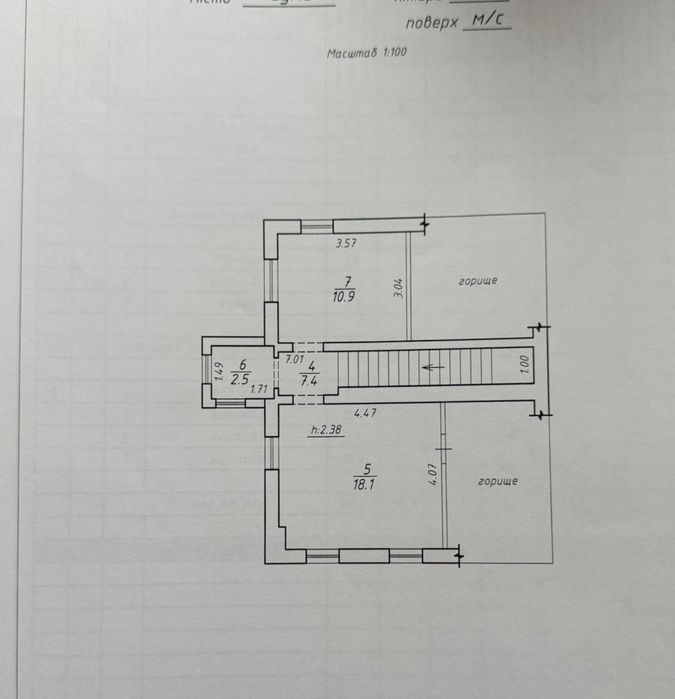 Будинок під ваш ремонт