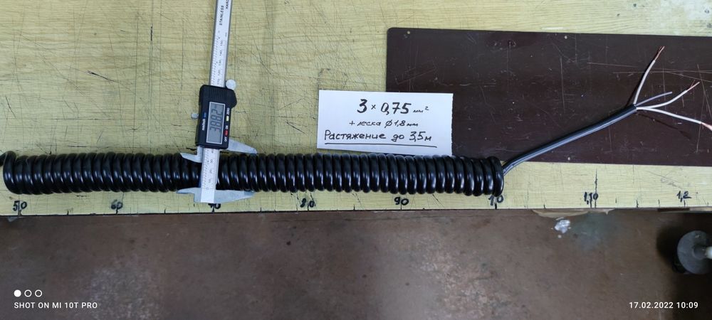 Спиральный кабель