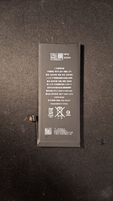 Nowa bateria do iphone 8