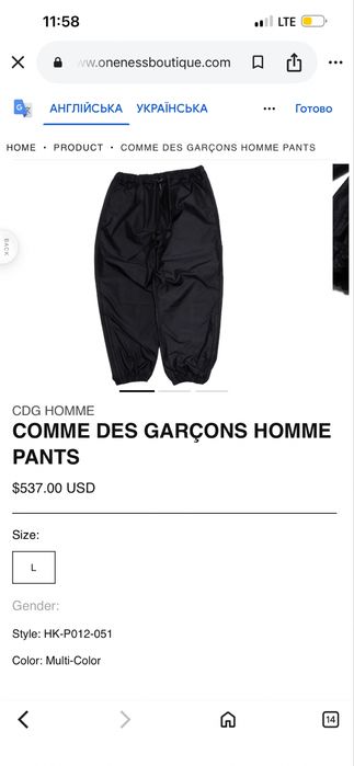 Оригінальні вовняні брюки comme des garsons home