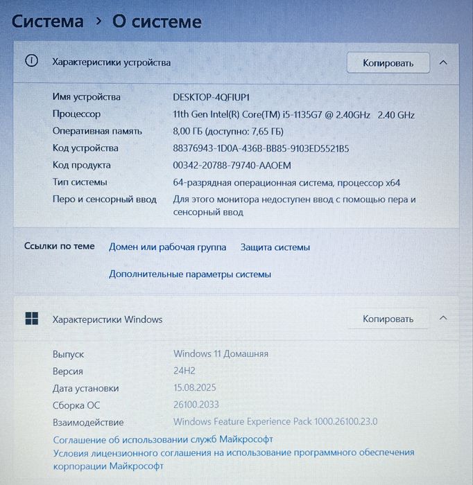 Ноутбук HP Laptop 15s!