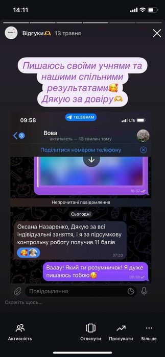 Хімія 8–9 клас | Індивідуальні заняття та мінігрупи онлайн