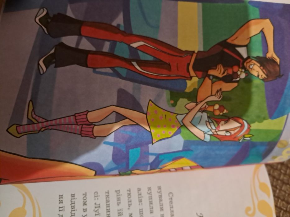 Книга Винкс Winx