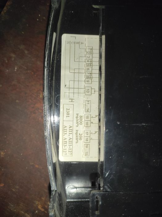 Продам лічильник електроенергії