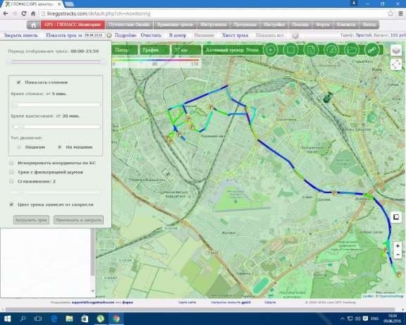 АКЦИЯ!Установка GPS трекера в авто за 30 мин, бесплатная настройка ...