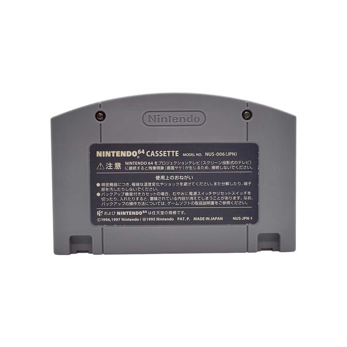 Kirby N64 Nintendo 64