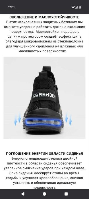 Захисні кросівки Rona Shoes Luna (Спецвзуття) з металевим носком, Розмір 41