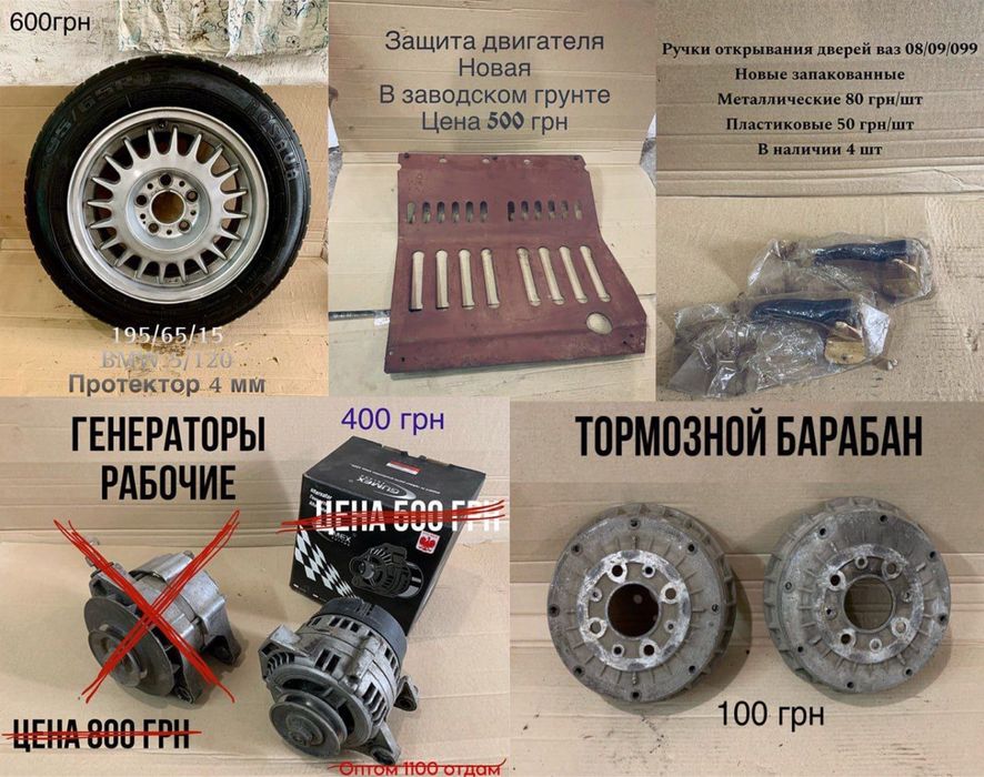 Диск BMW с резиной р15