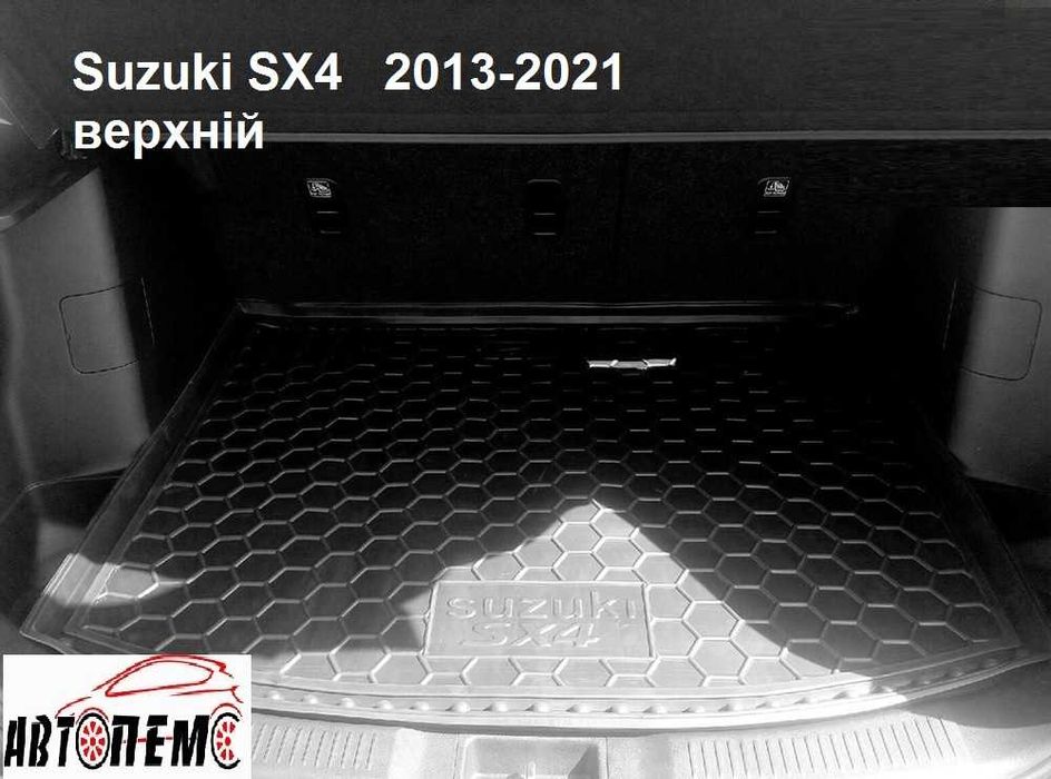 Коврик в багажник Сузуки Suzuki Витара Vitara Свифт Swift Эс Икс 4 SX4