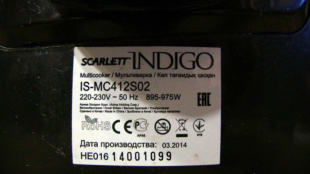 Мультиварка Scarlett Indigo IS-MC412S02