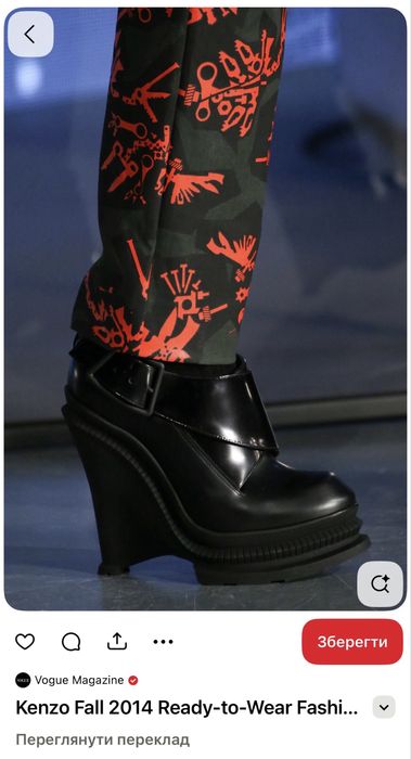 Черевики ботільйони шкіряні Kenzo (оригінал)