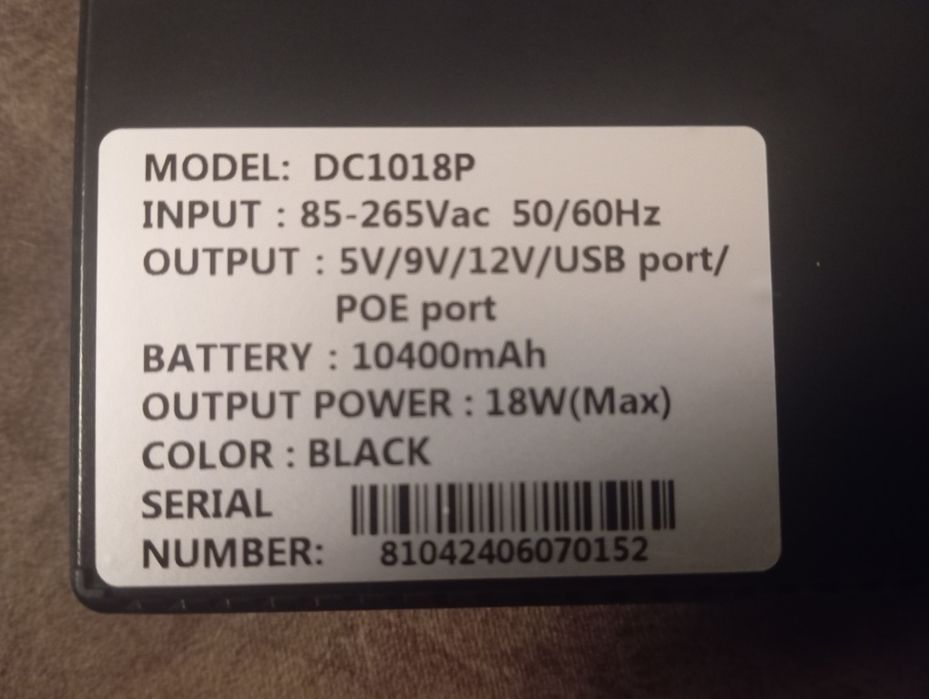 Упс для роутера.