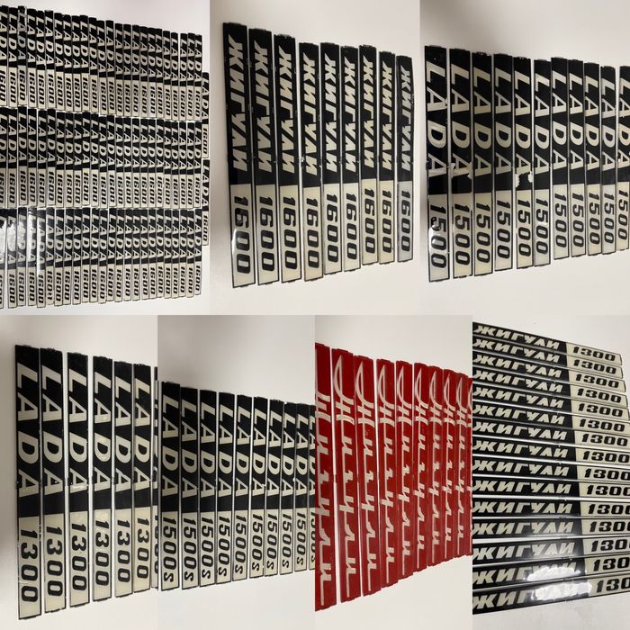 Решетка радиатора ваз 2103.2106.2107.2105.2101