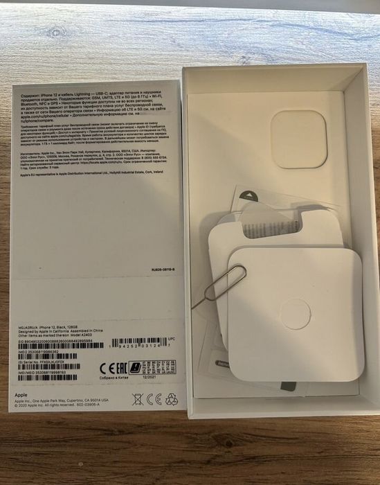 Iphone 12 128 gb