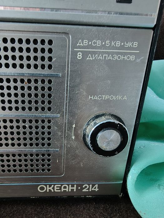Radio PRL okean 214