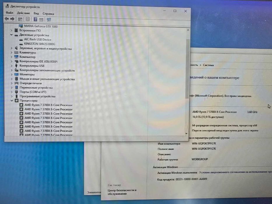 Мощный игровой ПК. Ryzen 7 3700x GTX1080 8gb 16gb 1tb SSD m2