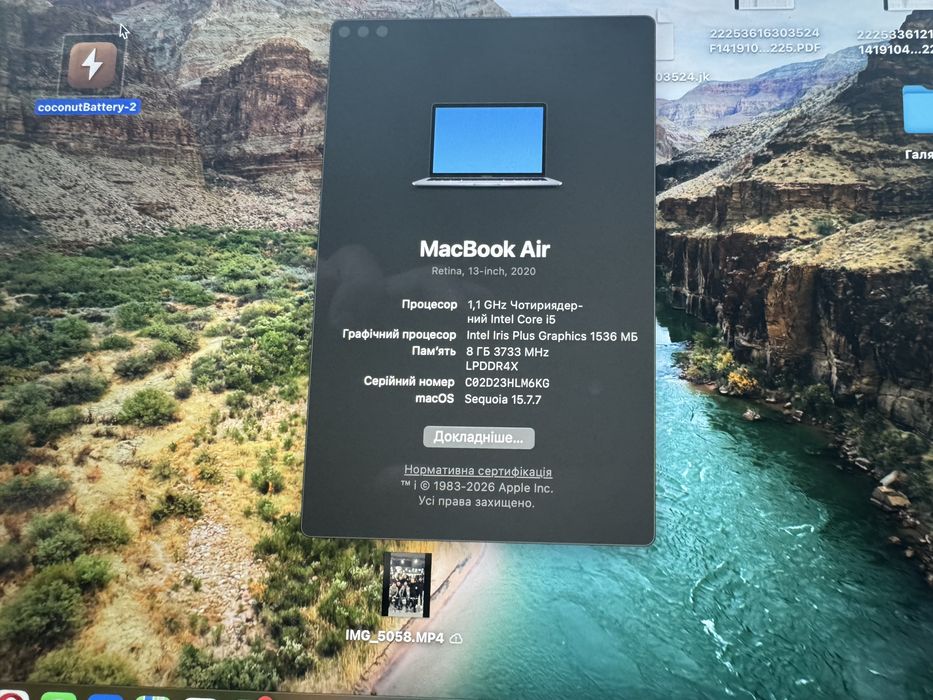 Продам  macbook air 2020 , 256gb