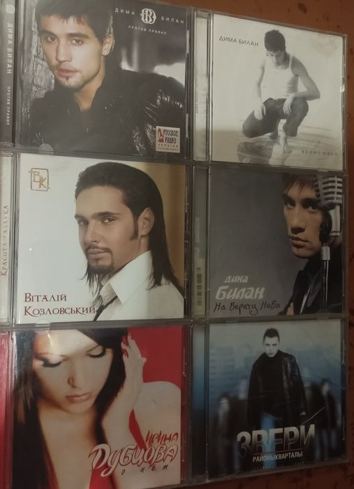Диски CD Идеальн.состояние