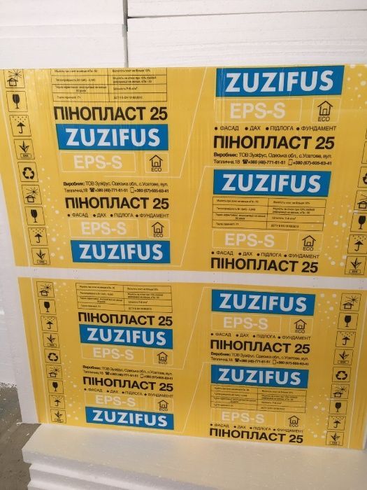 Пенопласт 25 и 35 плотности от производителядителя ! 50 мм 100 мм клей