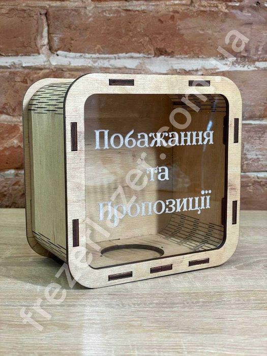 Лазерна різка, гравіювання  акрилу, фанери, неметалів