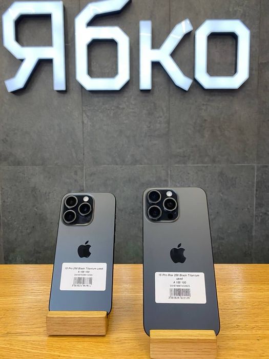 USED iPhone 15Pro/15ProMax купуй в Ябко!